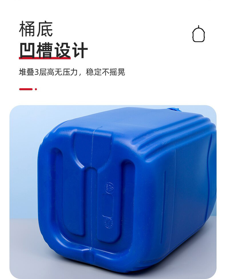 食品级加厚塑料桶