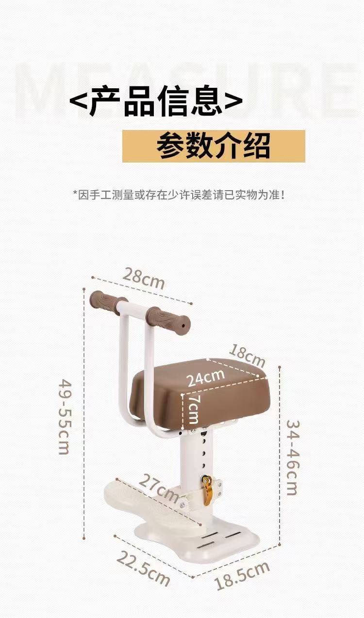 Electric scooter child seat, adjustable electric scooter seat, child safety seat for electric scooters, baby seat for electric scooters