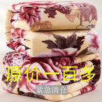 【床单盖毯两用款】法兰绒毛毯四季毯冬季保暖宿舍单双人床单盖毯