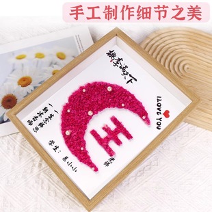 Teacher's Day Handmade DIY Gift Gestational Dried Flower Photo Frame Teacher's Family Name Design Peach and Plum Gift Set