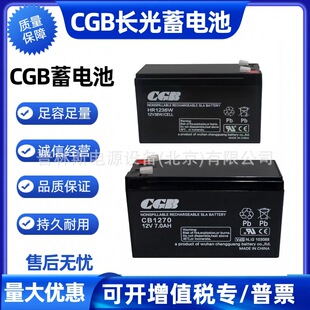 CGB�L����늳�CB1270 12V7AH 17 24 65 100��S�o����UPS�����Դ