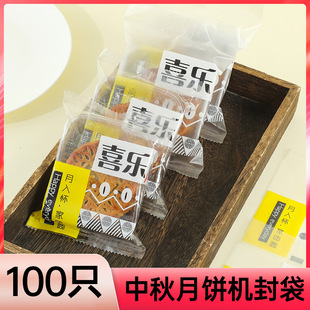 �F؛���l�������2024�¿�Vʽ������ļӺ�����b������С��