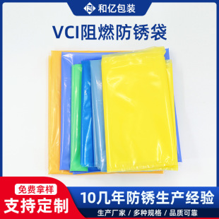 VCI������ȼ���P�������ٱ��o��PE���۾������������P���o��