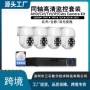 爆款监控网络跨境摄像机