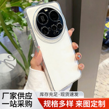 防指纹透明太空壳手机壳适用小米防摔全包保护套耐黄防刮高透软壳
