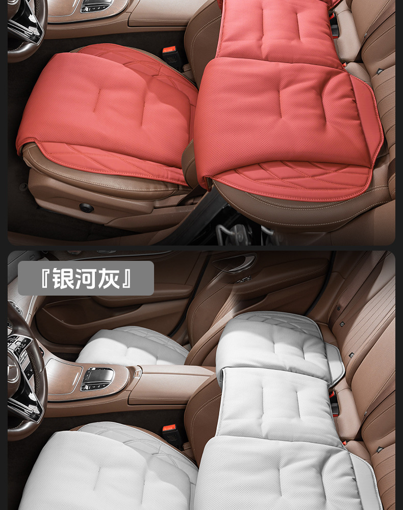 Napa Leather Car Seat Cushion, In-Car Seat Cover, Breathable for All Seasons, Suitable for Mercedes-Benz, Bmw, Audi, Summer Seat Cushion Cover