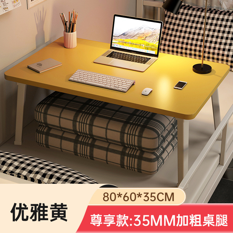 ベッドの上のテーブルの冬の怠け者のベッドの上で大きいタイプのベッドのコンピュータのテーブルの35mmの厚いテーブルの足は学生の寮を畳むことができます。|undefined