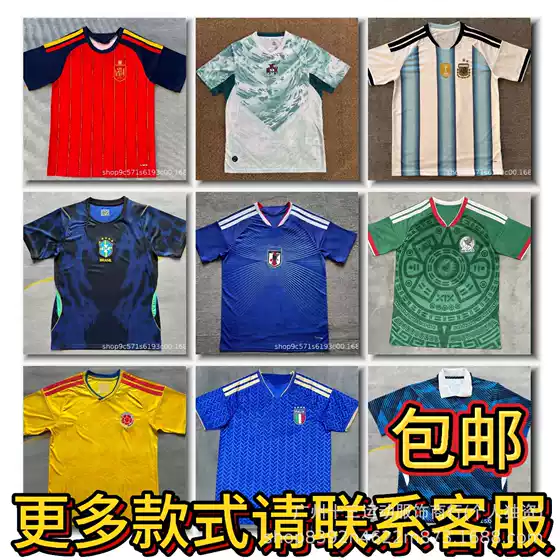 2627 National Team World Cup Soccer Jersey Fan Version Brazil Argentina Portugal Saudi Arabia Short Sleeve Jersey