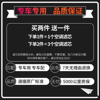 Suitable for Changan Lumin Waxy Air conditioning filter