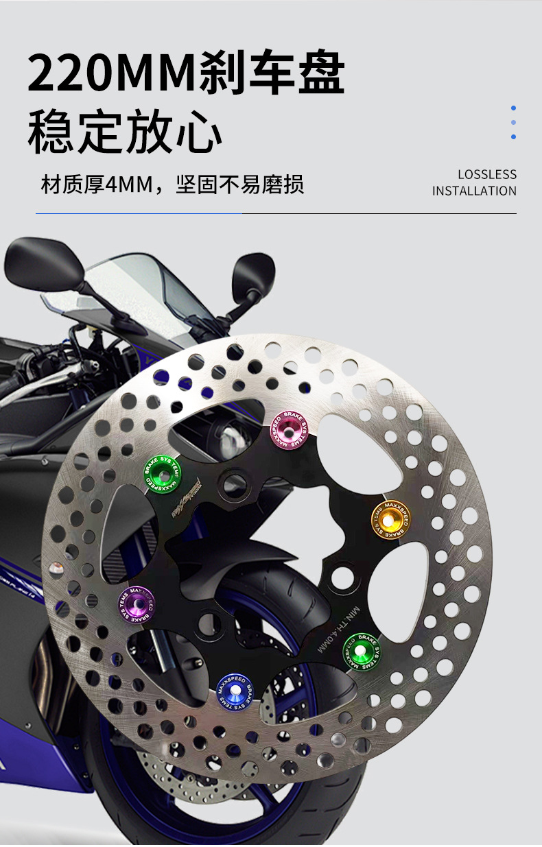 Memphis Multi-Color Brake Discs, Electric Vehicle Modified Floating Disc Brake Discs, Perforated Heat Dissipation Brake Disc Accessories