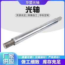 ����16mm���S��t��Ӳ�S���U�S�ҹ����A�������Uֱ����܉�ӹ�