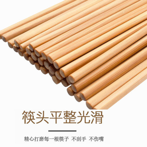 Extended hot pot chopsticks, length 32, anti-scalding, paint-free noodles chopsticks, high temperature carbonization, mildew-proof kitchen chopsticks, wholesale engraved