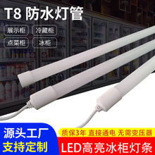 T8������led�p���չ���������ַ�ˮ���F������֧�ܟ��ܟ��l����