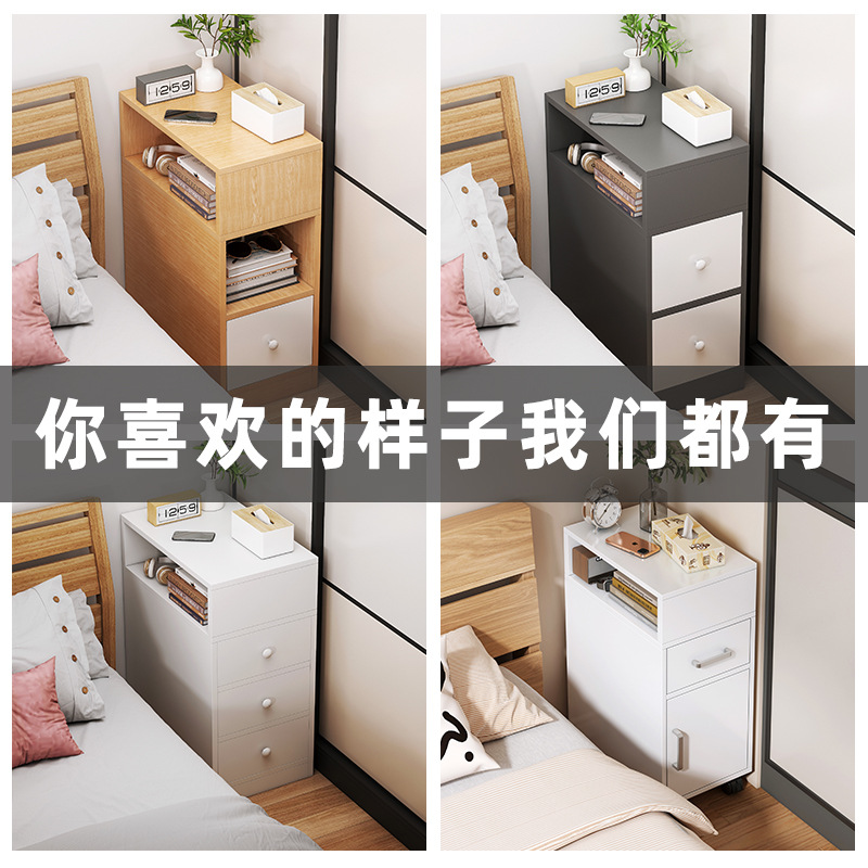 Narrow bedside cabinet, minimalist small bedside storage cabinet, bedroom home storage cabinet, gap storage, simple small shelf