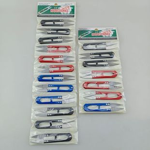 2 yuan wholesale sharp yarn scissors tailor scissors two yuan binary supermarket factory supply