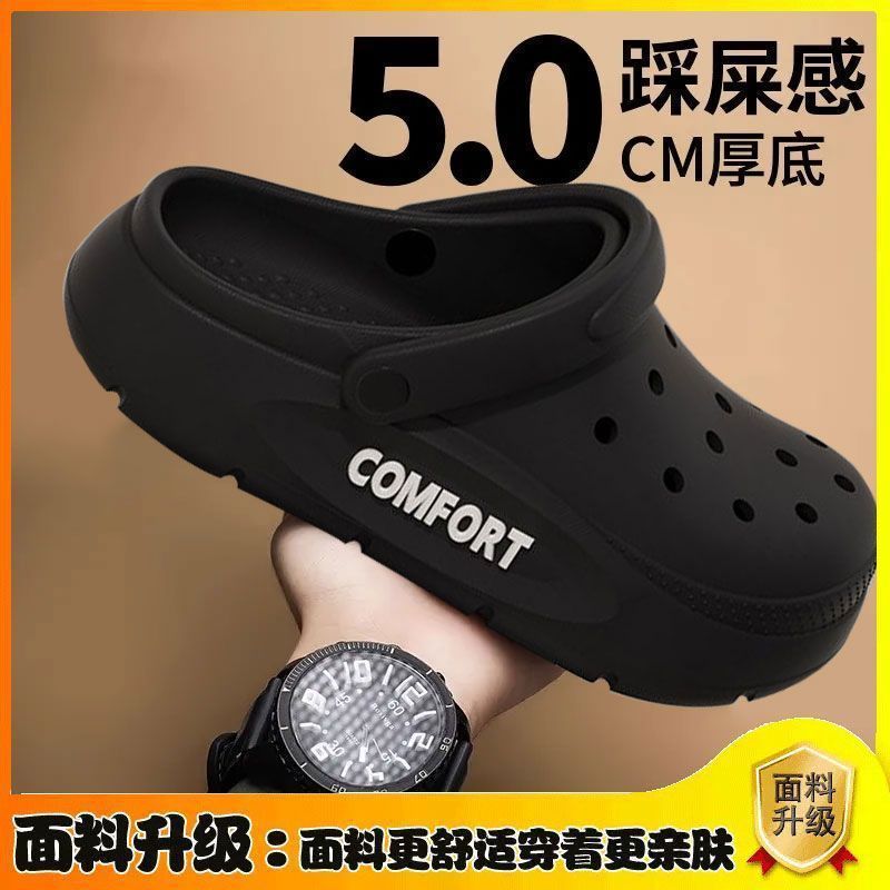 블랙 업그레이드 5.0cm-EVA 통합 성형