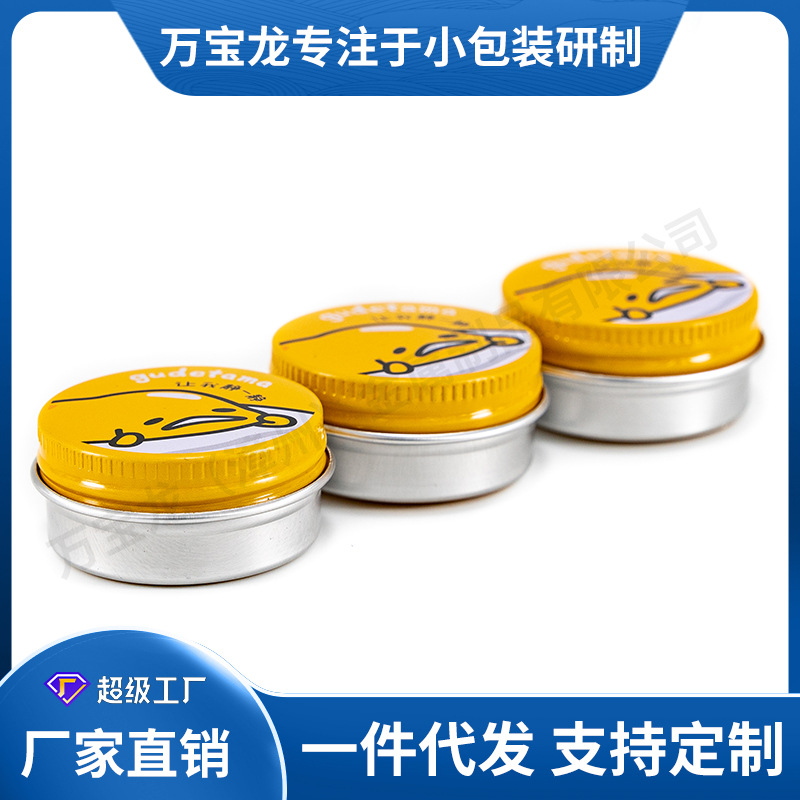 40*22����С�������޳���ֱ��Բ��˪����Ʒ��Ʒ��Ҷ��ĩҩƷ�ǹ�