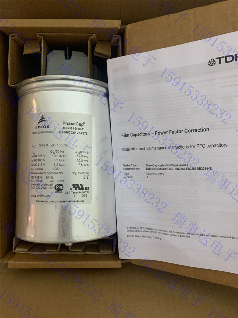 MKK480-D-20-02 优势供应 风力发电电容B25673A4202A080