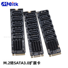 M.2转sata3.0扩展卡M2 M-EKY NVME转SATA转接卡NAS群晖硬盘扩容