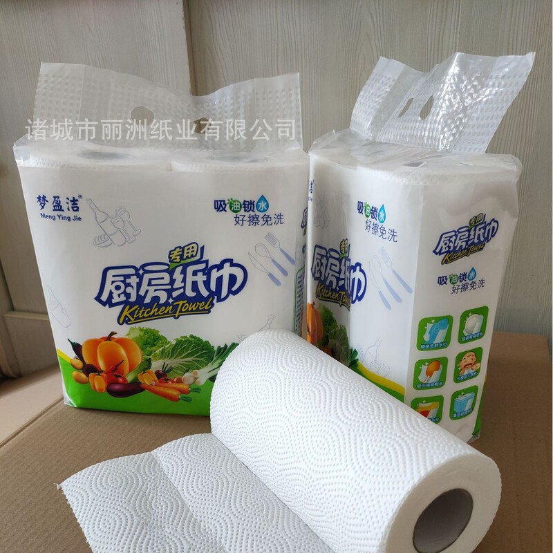Bamboo White Embossed Double-Layer Original Printed Thickened Oil-Absorbing Paper Kitchen Paper Wiping Paper Absorbent Oil-Absorbing Paper Towel Roll