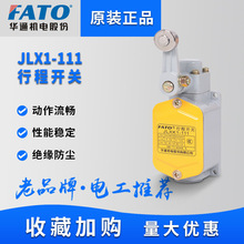 FATOͨJLXK1-111г̿411λ311΢511λ