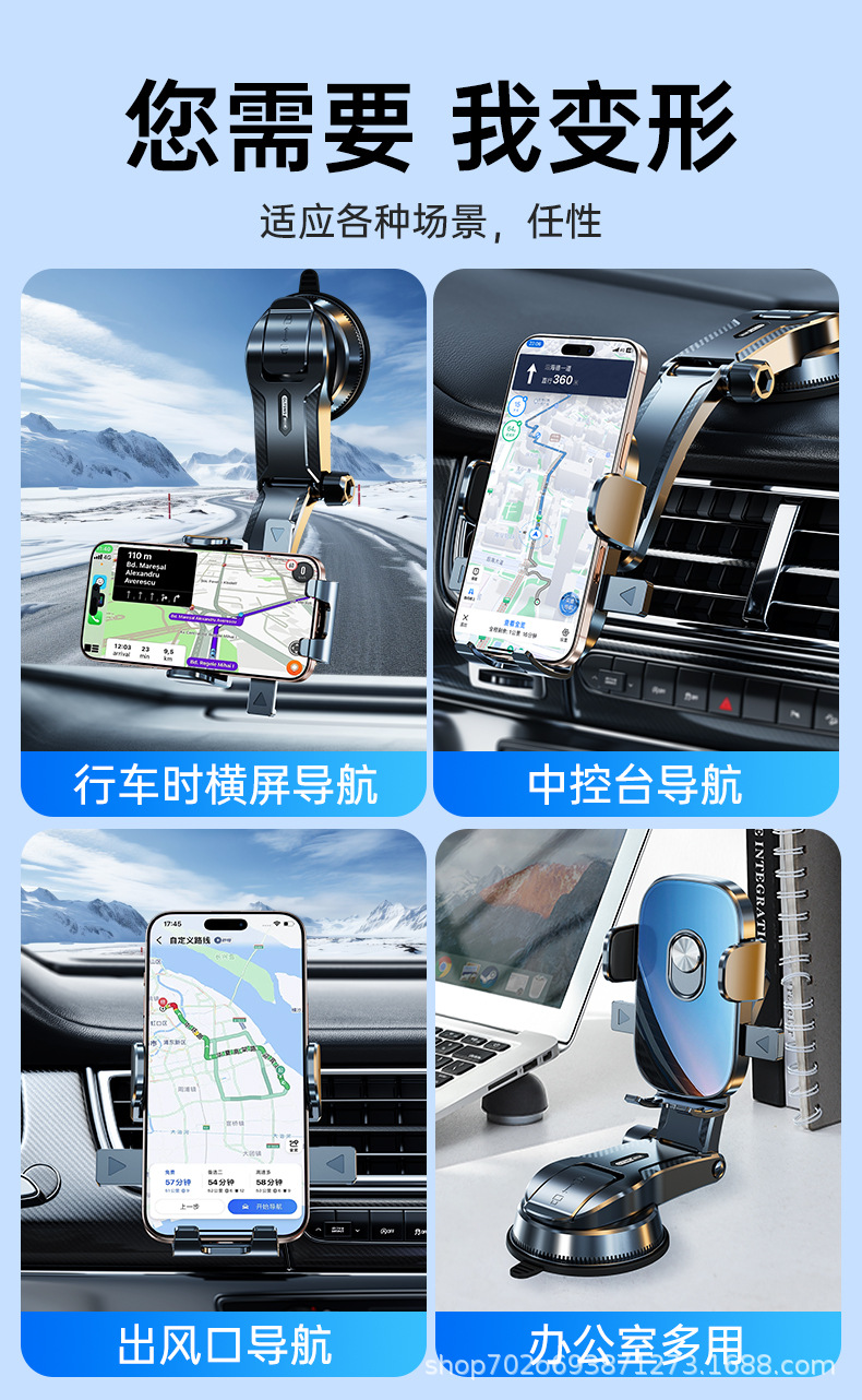 Shunwangshun Super Anti-Shake Car Mobile Phone Holder Suction Cup Foldableable Car Dashboard Vacuum Adsorption Holder