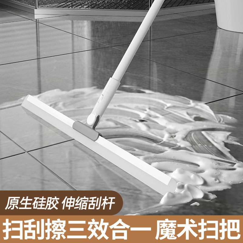 New Magic Broom Sweeping Silicone Artifact Floor Scraping Household Mop Bathroom Toilet Scraping Water Board Hanging Machine
