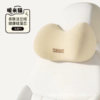 Byd Tesla Car Headrest, Neck: Headrest - t-583mf-m-headrest
