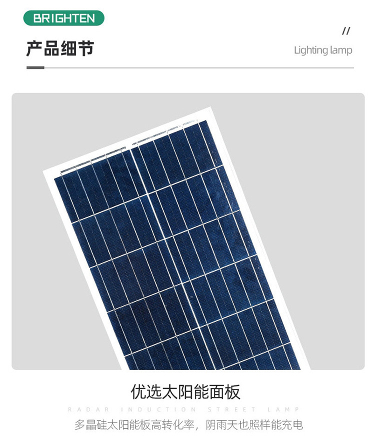太阳能室内照明灯家用超亮大功率一拖二阳台天黑自动亮led吸顶