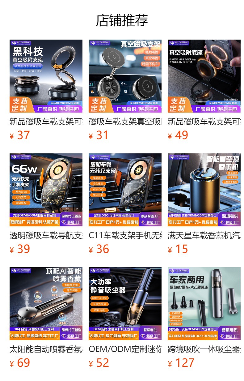 O1CN01EnRo9o1V26TG3wKd9_!!6000000002594-0-cib.jpg