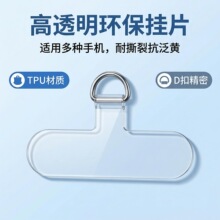 tpuһ�w�����֙C��Ƭ���G����б�米�N����͸����픚��̶��|Ƭ