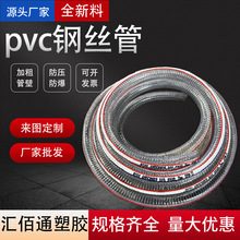 ���۹�pvc䓽z�� 䓽zܛ�� �Ӻ��ڏ���ˮ�����͵͜�ˮ�ù�