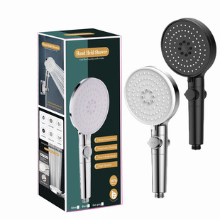 Large water spray five-speed multifunctional pressurized shower head frosted black large hand-held shower head suit
