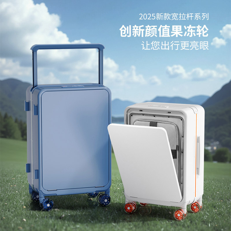 2025 new front open wide pull rod 24 inch luggage PC high color value fashion 20 inch mute color wheel suitcase 2025 new front open wide pull rod 24 inch luggage PC high color value fashion 20 inch mute color wheel suitcase