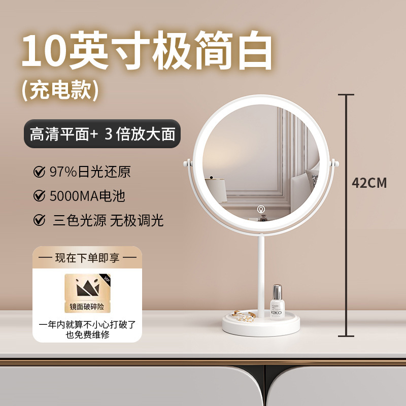 化粧鏡 特大 10inch LED 高精細両面ミラー ライト付き デスクトップ拡大デスクトップ美容ミラー|undefined