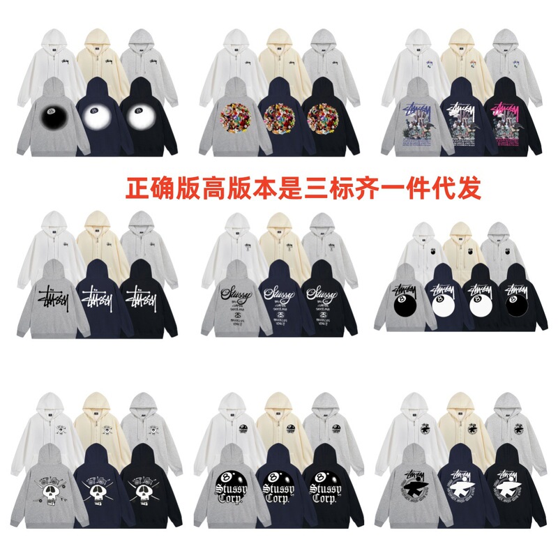 Cross-Border Stus Brand Unisex Zip-Up Sweatshirt for Autumn and Winter, Loose Fit, 380g High-Quality Jacket, Dropshipping Available