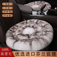 Утолщенный теплый мех лисы новый автомобильный набор подушек для сиденья из трех частей производители оптом зимний автомобиль плюшевая мягкая подушка сиденья