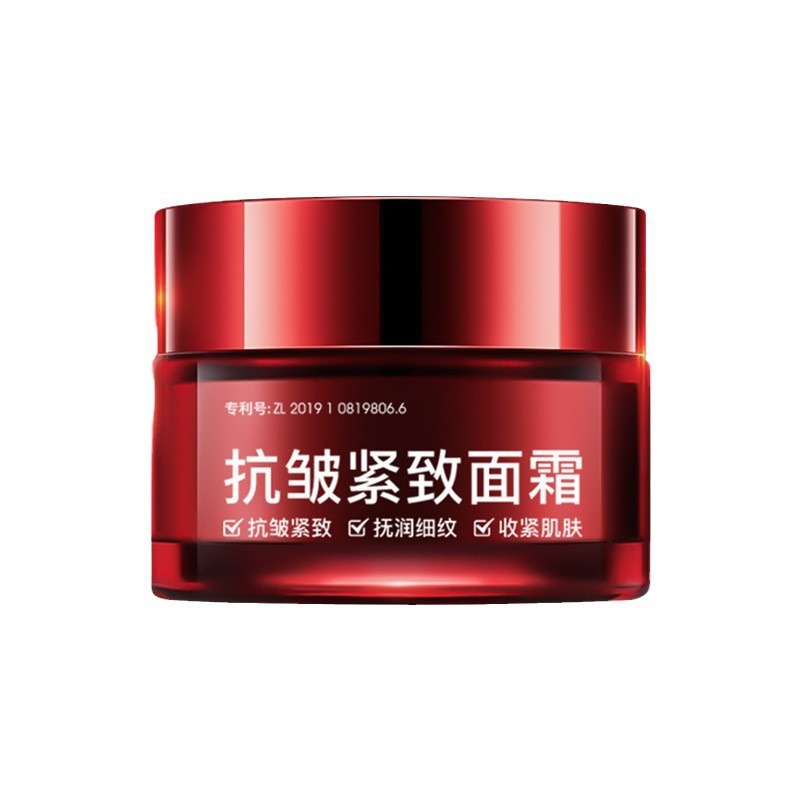 小理博士抗皱紧致面霜30g/瓶小巧便携现货无痕发货代发