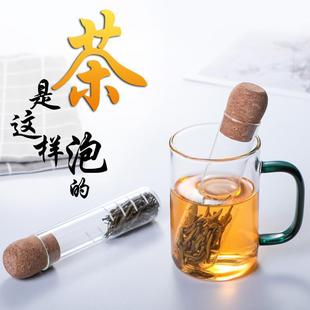 Wholesale creative high borosilicate glass test tube tea leak tea maker filter net red household high temperature resistant tea set accessories