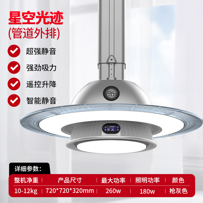 파이프 외부 배출구 900 사이즈 이중 구형