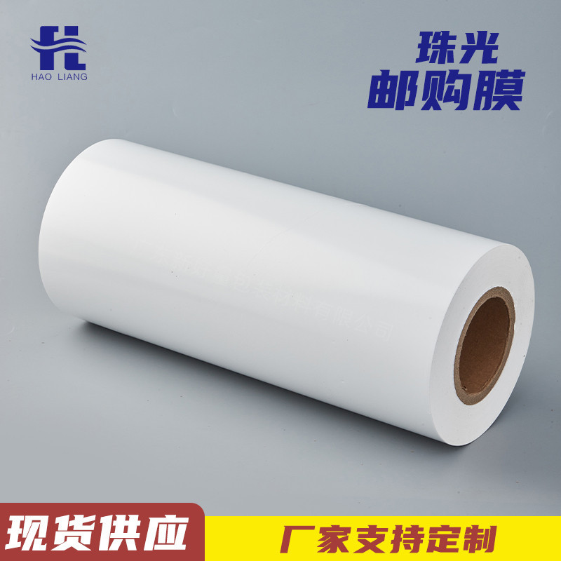 BOPP película de pedido por correo nacarada bolsa de espuma corona express de doble cara bolsa de mensajería de burbujas nacaradas película de pedido por correo impresa