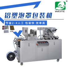 DPB-80ȫ�Ԅ����ְ��b�C �X�X���֙C �z���X�ܰ��b�C