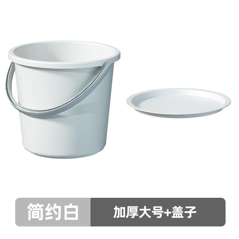 実色バケツ家庭用貯水用プラスチックバケツを手に入れて、蓋付き洗面器桶学生寮洗面3点を厚くする|undefined
