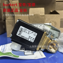����0256A DN6 burkert�ߜ�늴��y00055870 NBR�ܷ� 24V ��֧��