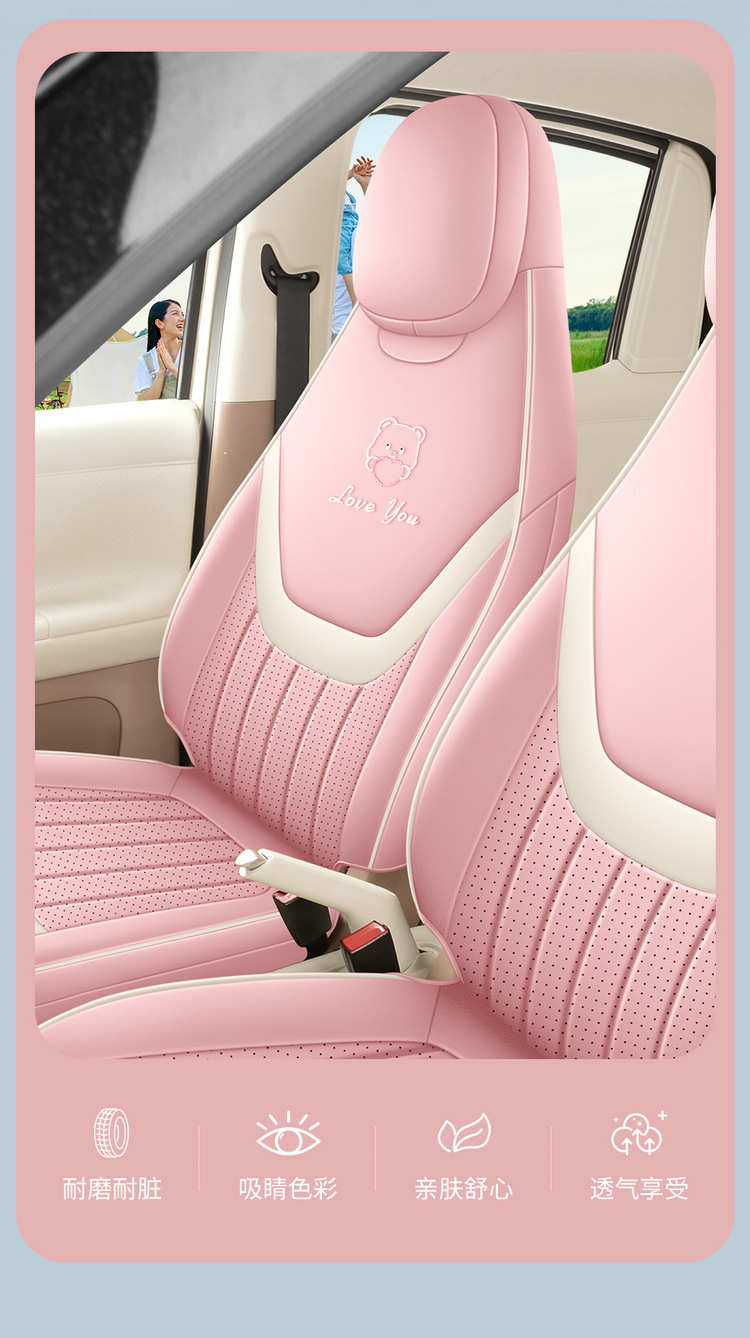 2026 New Model Fifth-Generation Wuling Hongguang Miniev Car Seat Covers, Four-Seater Full Surround Four-Door Car Seat Cushions