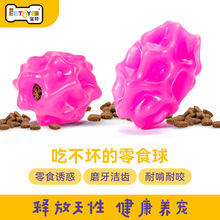 亚马逊跨境狗狗玩具漏食球益智填食椭圆球耐咬漏食器防拆家狗玩具