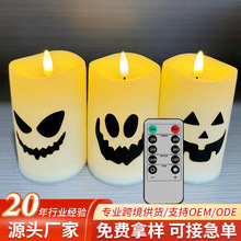 万圣节蜡烛定制图案蜡烛灯led电子蜡烛节日氛围子弹头电蜡烛批发