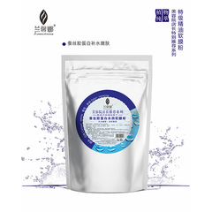 One-piece drop-shipping rose lavender chamomile silk sericin soft mask powder beauty salon Qizi herbal mask powder