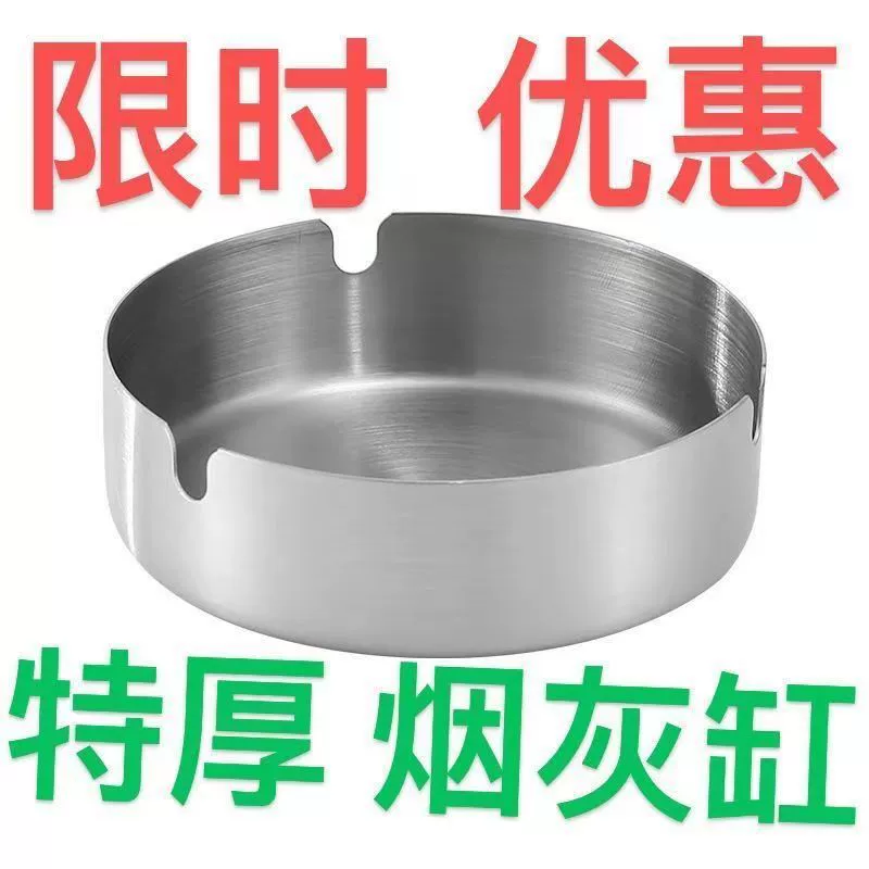 Пепельница для гостиной и спальни, удаление запахов, бездымная пепельница, артефакт без запаха, 0 отзывов, пепельница без дыма.