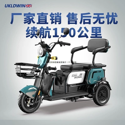 Auto Parts and Accessories: Diàndòngchē Climbing Household Lithium